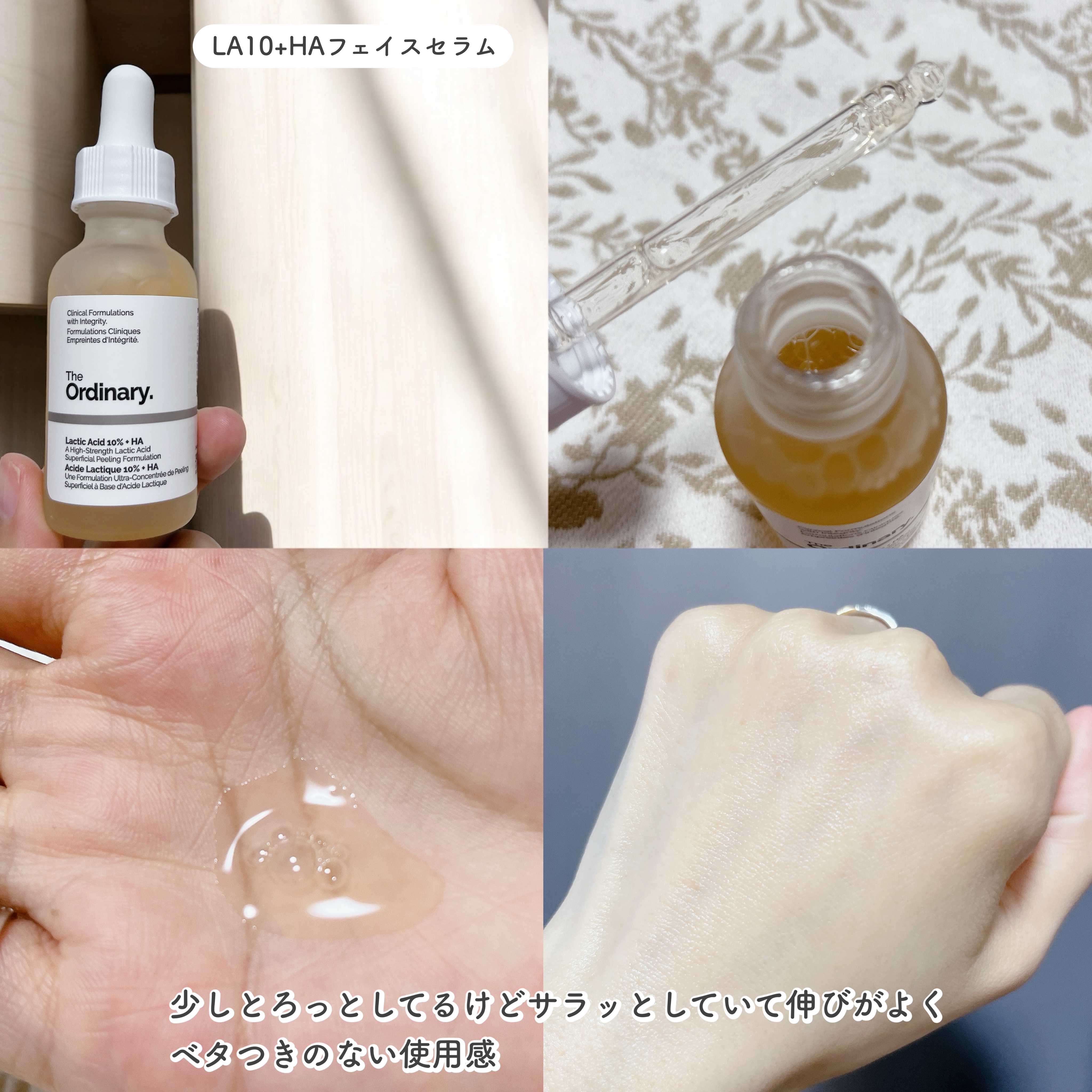 N10+Z1フェイスセラム /The Ordinary/美容液を使ったクチコミ（2枚目）