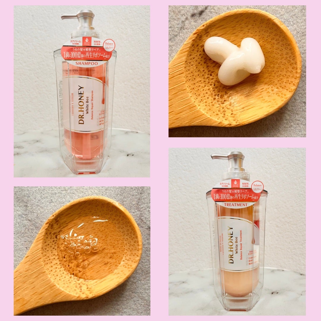 DRハニー ホワイトビー バランス リペア シャンプー/ ヘアトリートメント/DR.HONEY/市販シャンプーを使ったクチコミ(2枚目)