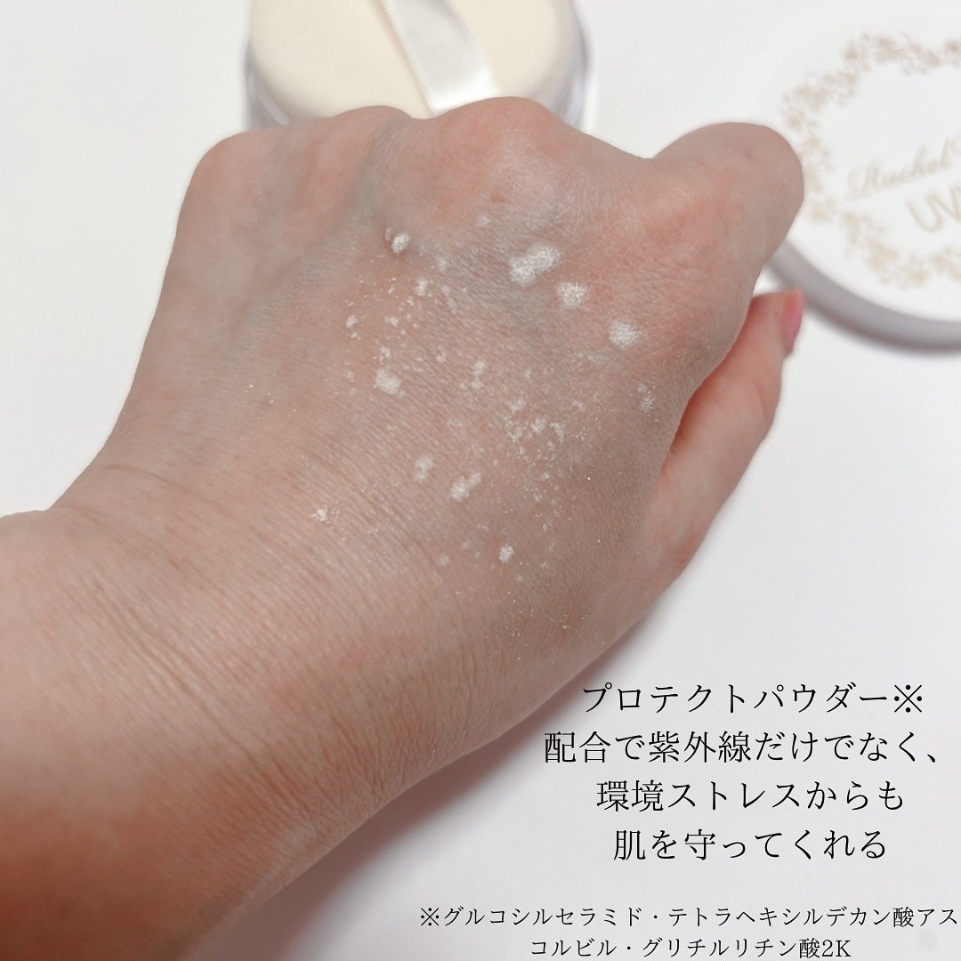 ミネラルUVプロテクトパウダー/レイチェル ワイン/ルースパウダーを使ったクチコミ(5枚目)