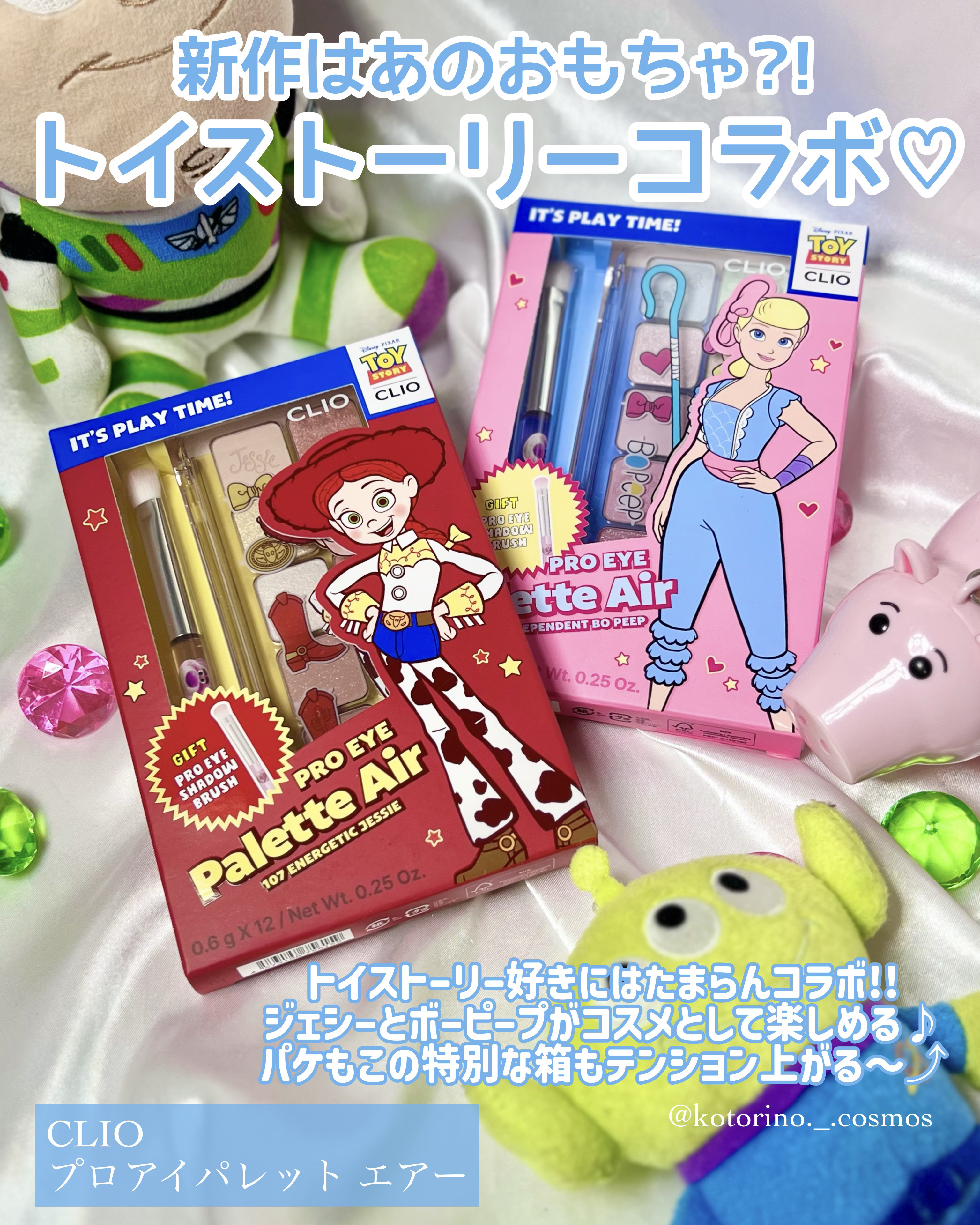 プロ アイ パレット エアー/CLIO/アイシャドウパレットを使ったクチコミ（2枚目）