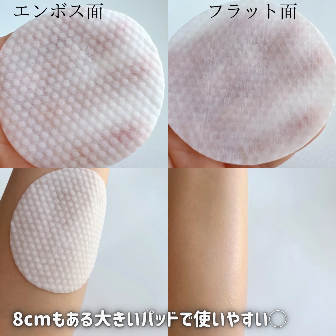 デイリートナーパッド/NEEDLY/トナーパッドを使ったクチコミ（3枚目）