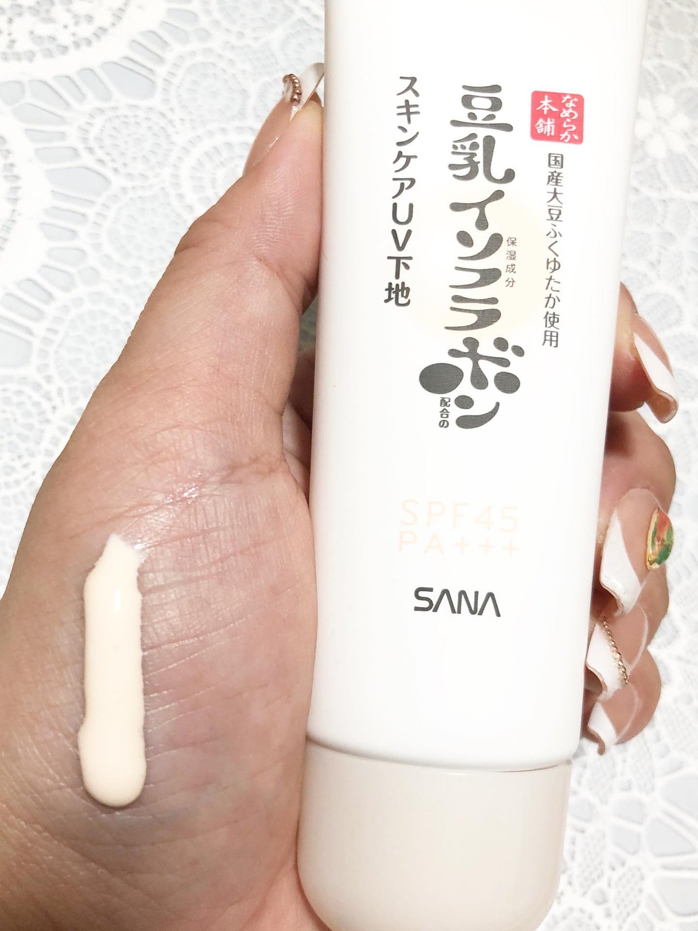 なめらか本舗 スキンケアUV下地 NC/なめらか本舗/化粧下地を使ったクチコミ(2枚目)