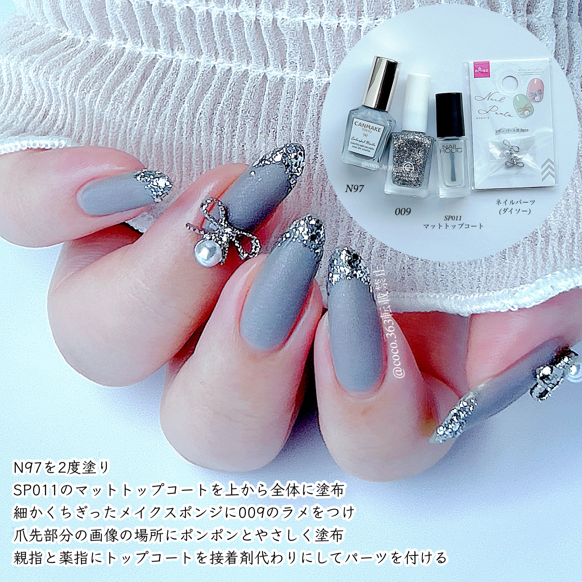 カラフルネイルズ/キャンメイク/マニキュアを使ったクチコミ（2枚目）