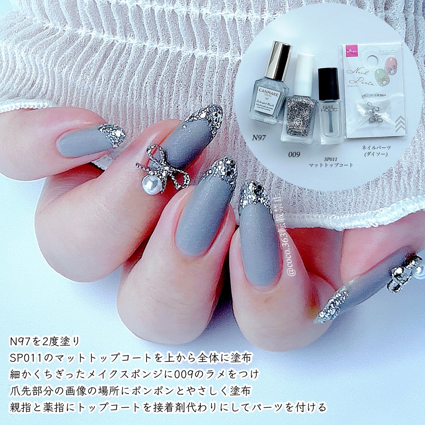 カラフルネイルズ/キャンメイク/マニキュアを使ったクチコミ(2枚目)