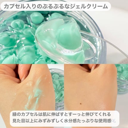 PDRN カプセルクリーム 100/VT/フェイスクリームを使ったクチコミ(5枚目)