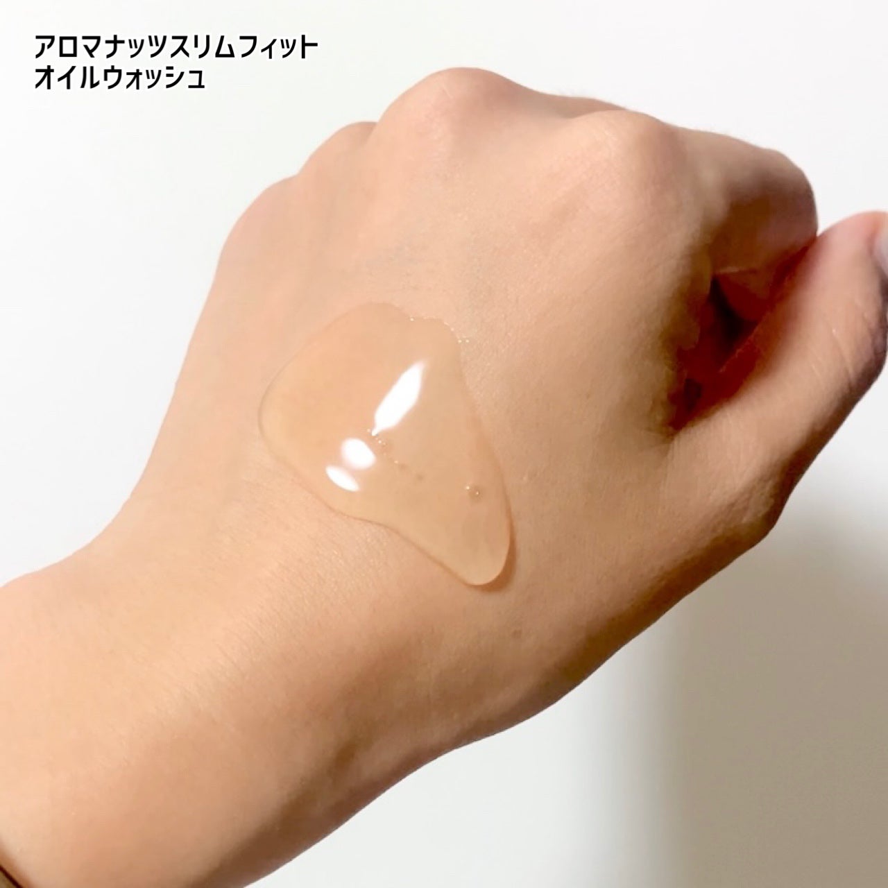 蜂蜜バームパック/nutseline/洗い流すパック・マスクを使ったクチコミ(3枚目)