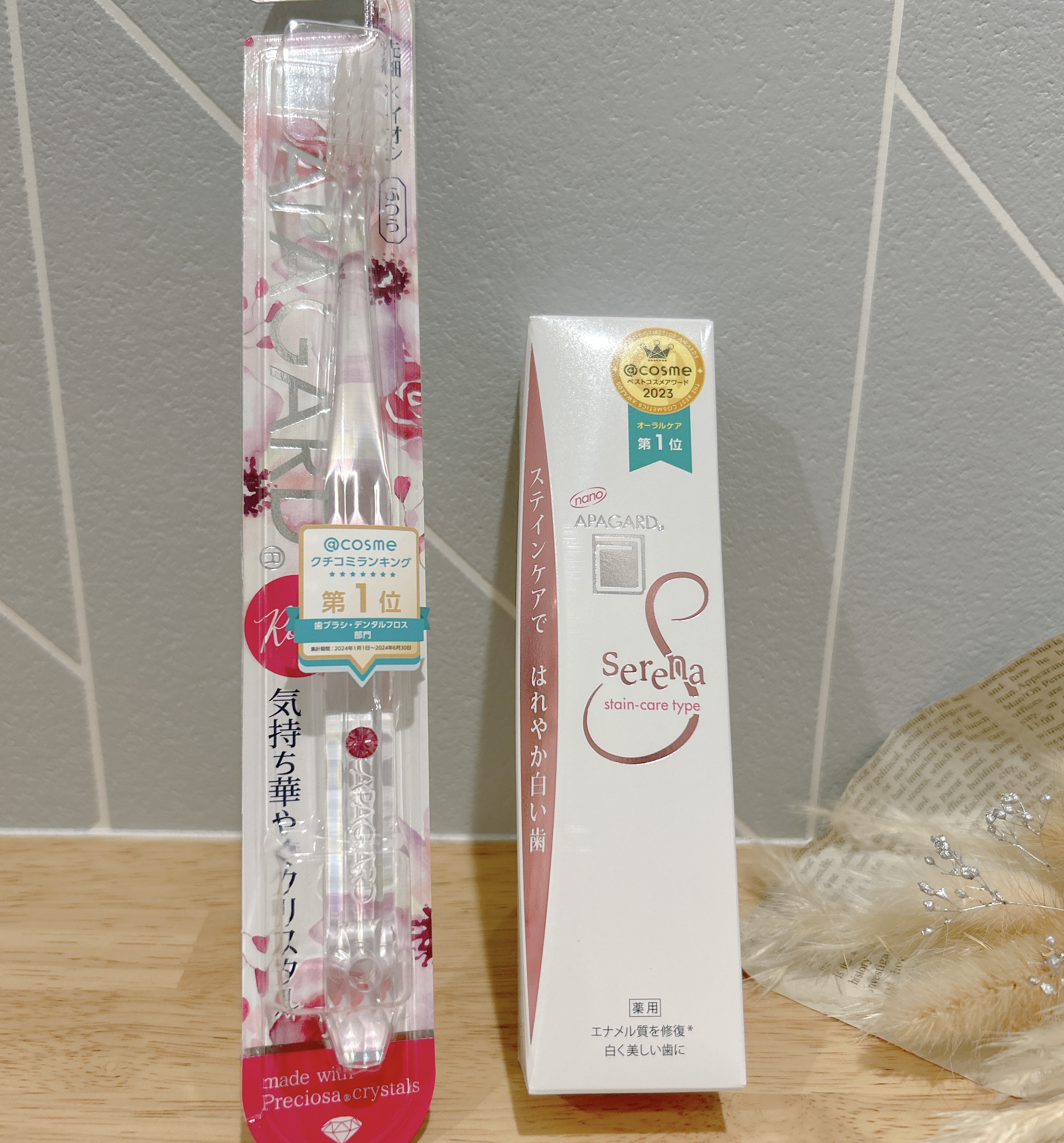 アパガードセレナ/アパガード/歯磨き粉を使ったクチコミ（1枚目）