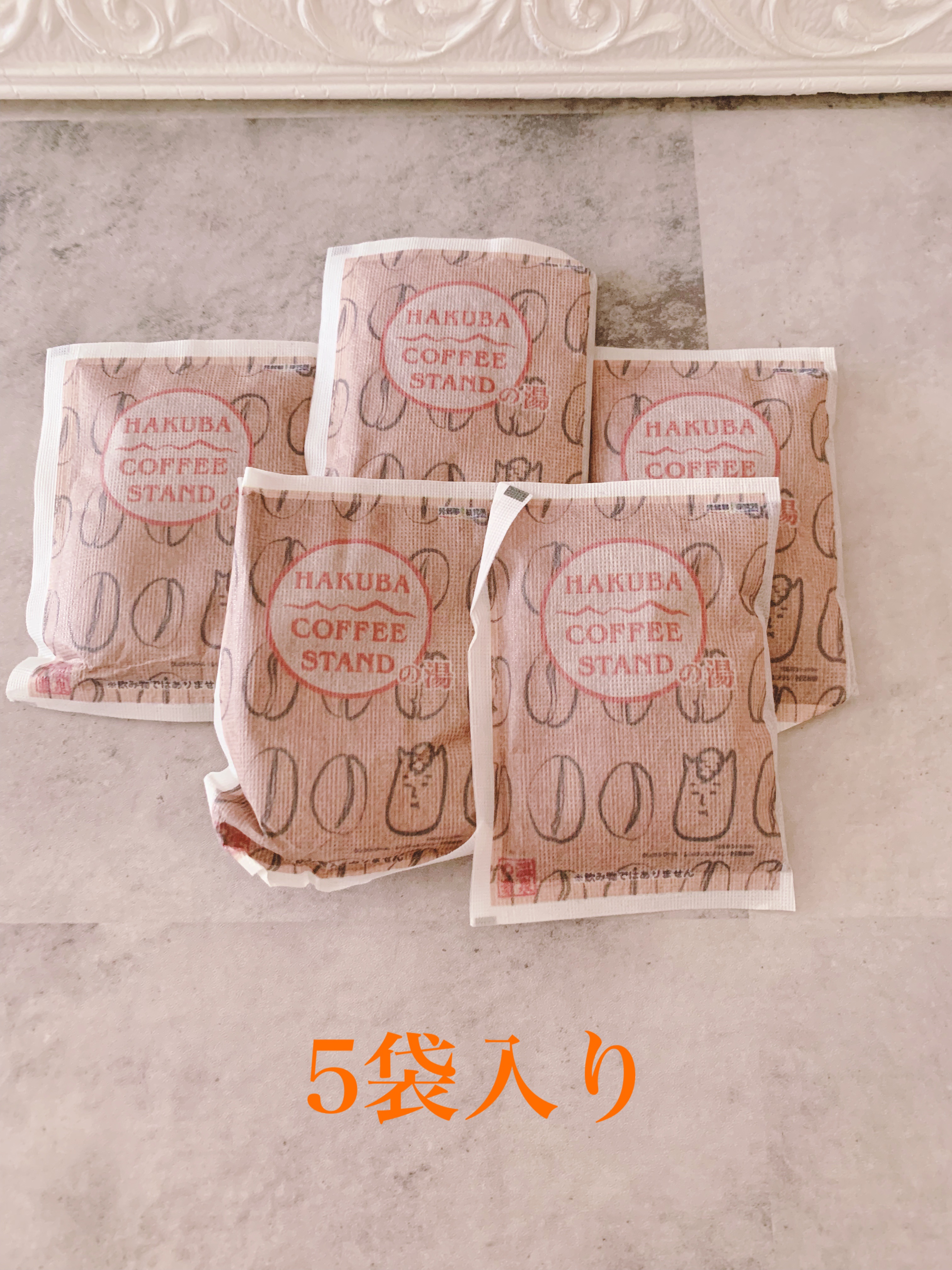 HAKUBA COFFEE STANDの湯/元気のさとだより/生薬系入浴剤を使ったクチコミ（2枚目）