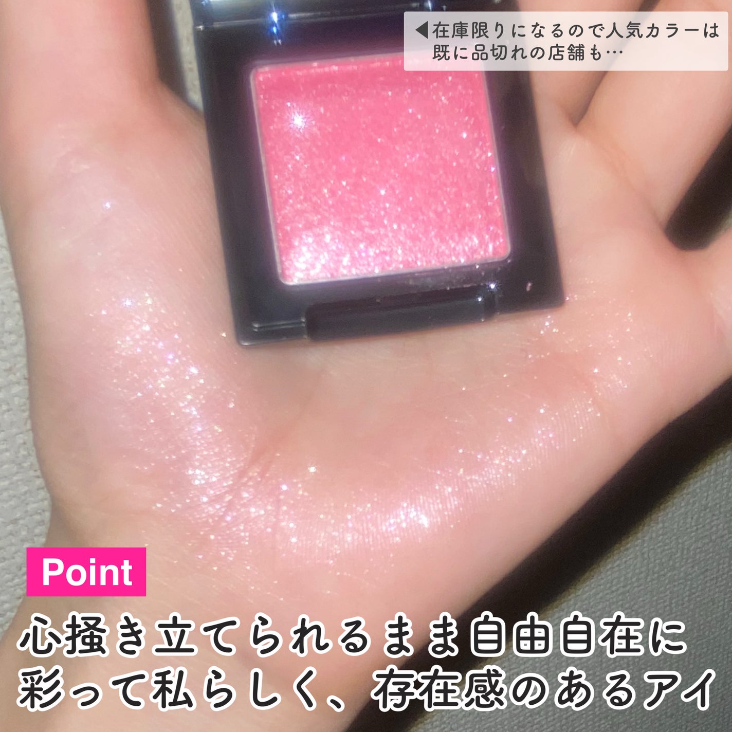 ラズル アイカラー/エレガンス ラズル /単色アイシャドウを使ったクチコミ(5枚目)