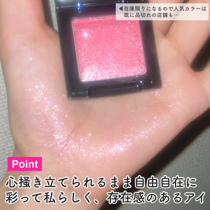 ラズル アイカラー/エレガンス ラズル /単色アイシャドウを使ったクチコミ(5枚目)