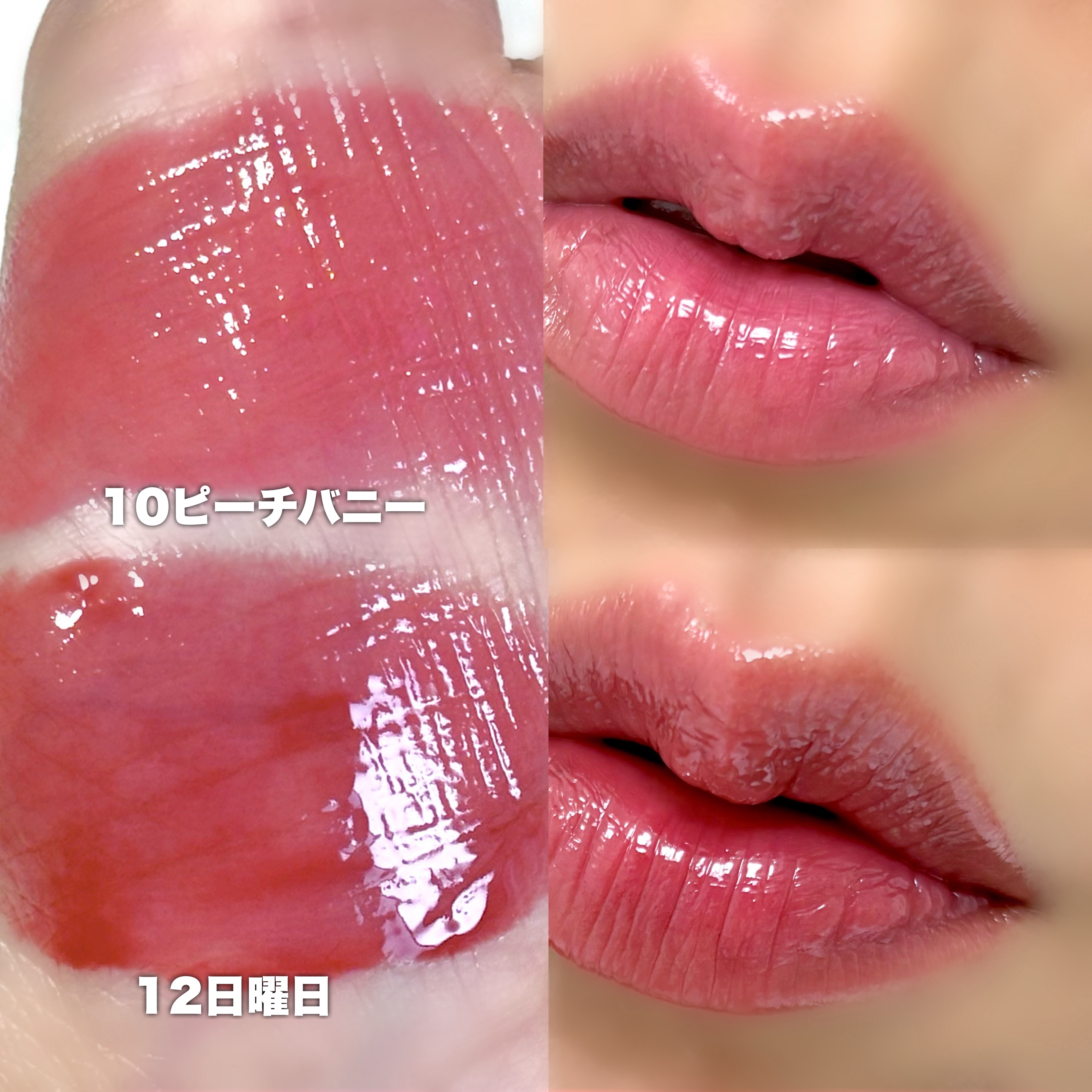 デューティント/AMUSE/リップティントを使ったクチコミ（3枚目）