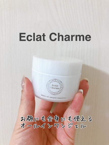 FABIUS EclatCharme(エクラシャルム)のクチコミ「仕事家事育児で忙しいママさん、お疲れ様です🙏
ところで、毎日のスキンケア面倒くさくない?😇笑
.....」(2枚目)