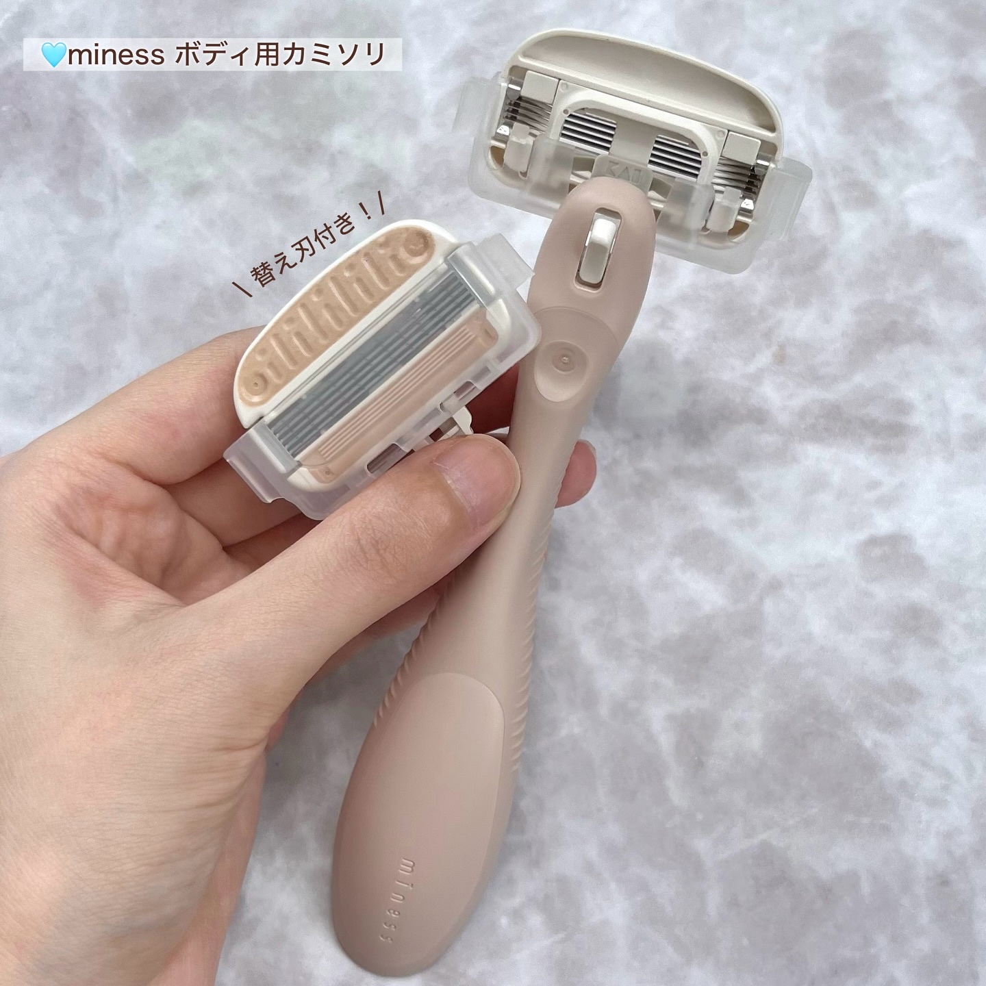miness bi-hada ompa L/貝印/シェーバーを使ったクチコミ（3枚目）