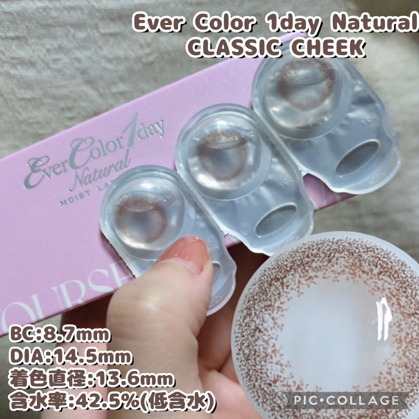 エバーカラーワンデー ナチュラル/エバーカラー/ワンデー（１DAY）カラコンを使ったクチコミ（2枚目）