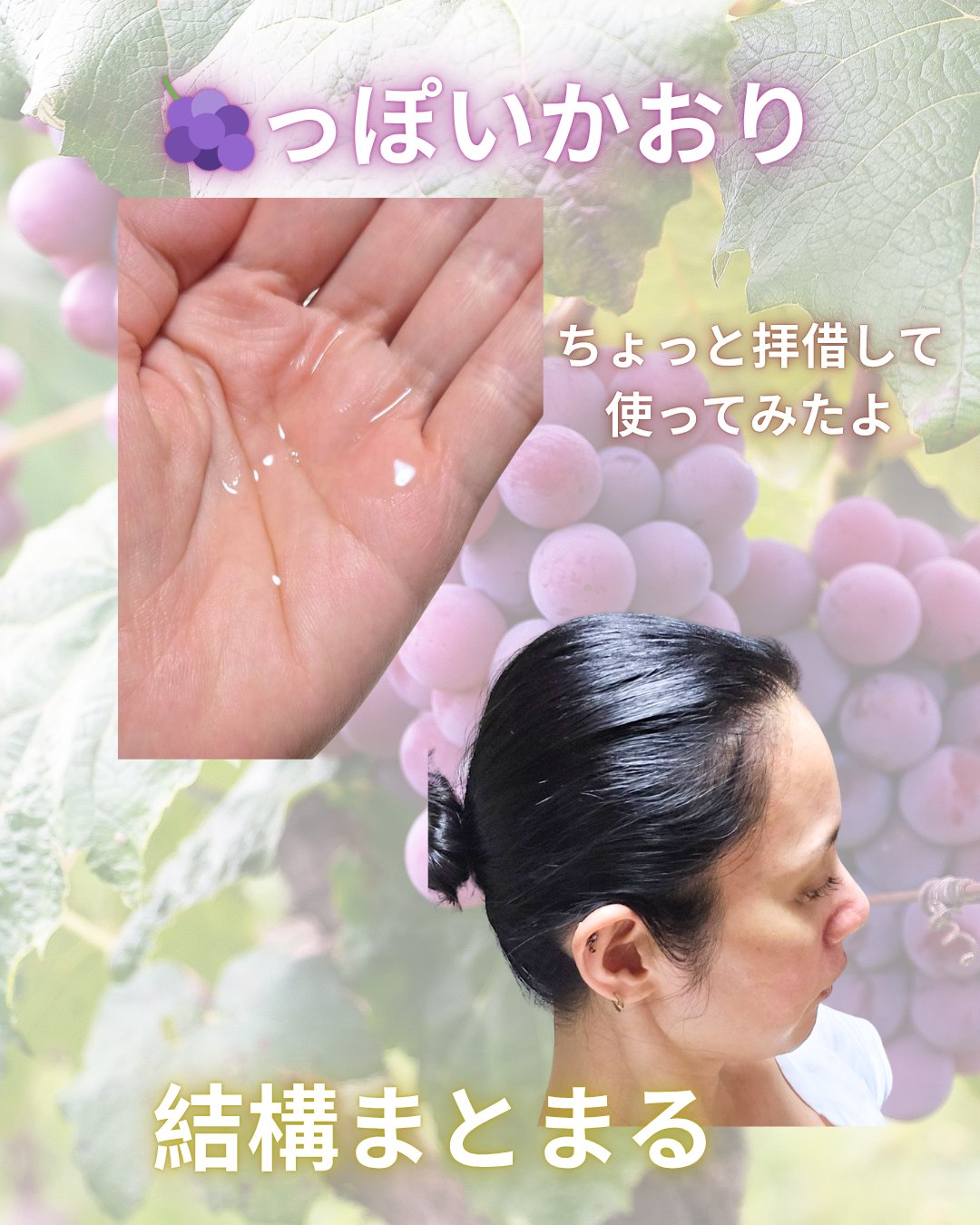 ウルリス クロミ ピンクミー コントロール ヘアオイル/ululis/ヘアオイルを使ったクチコミ（2枚目）