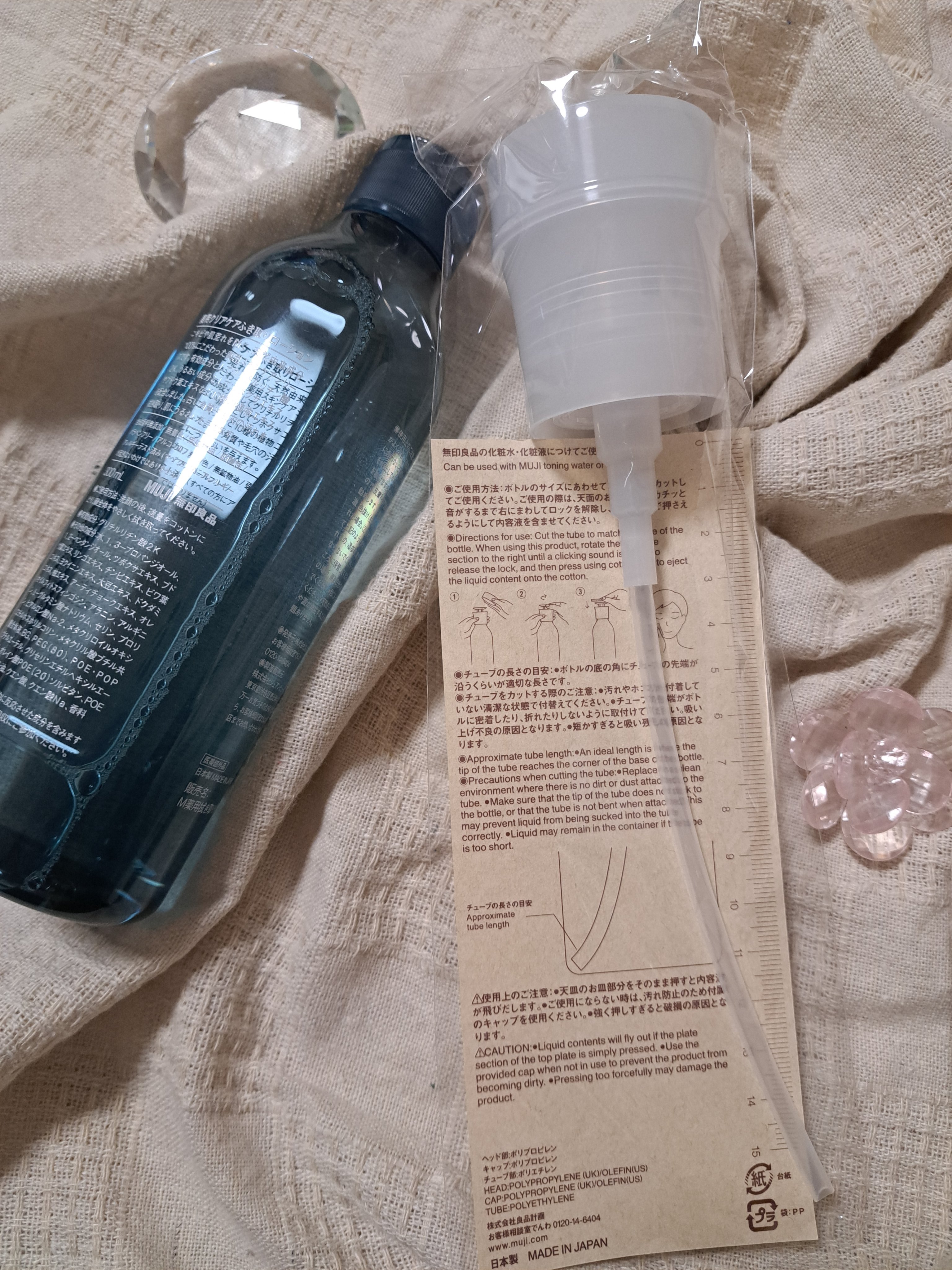 を使ったクチコミ（2枚目）