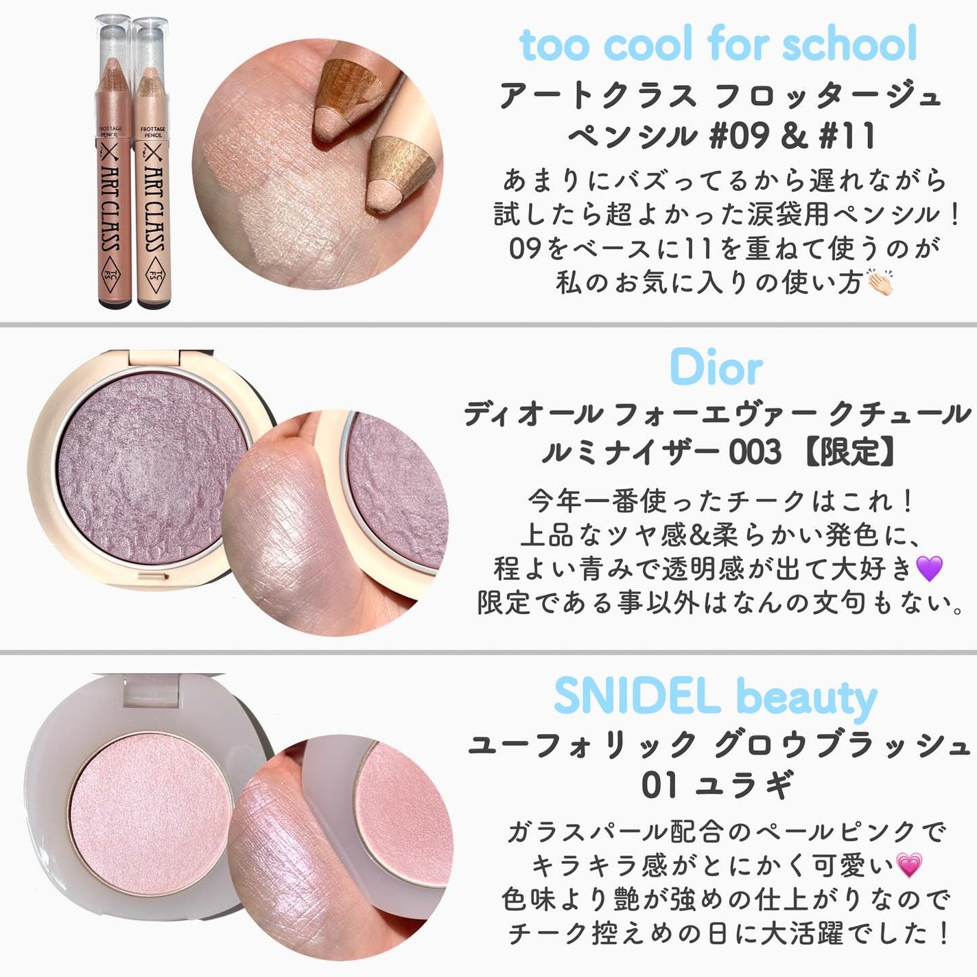 コントゥアリング アイシャドウ/DECORTÉ/アイシャドウパレットを使ったクチコミ(4枚目)