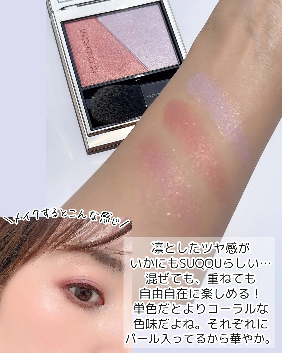 mochico@フォロバします on LIPS 「\買うって決めてたやつ😍/想像超えてきたよ、この透明感……!じ..」(3枚目)