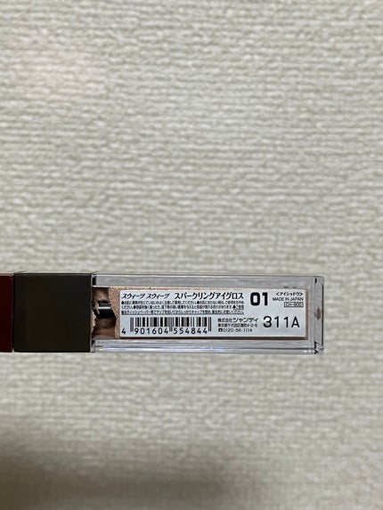 スパークリングアイグロス 01 ミルキーベージュ/スウィーツ スウィーツ/リキッドアイシャドウの画像