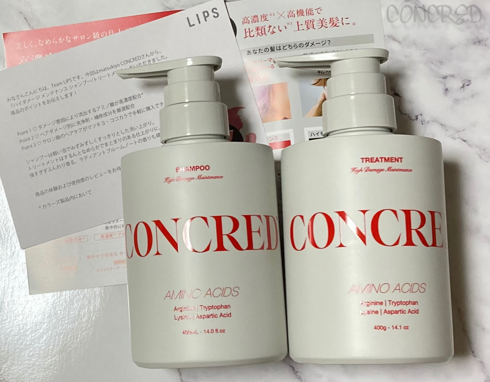 ハイダメージ メンテナンス シャンプー/トリートメント/matsukiyo CONCRED/市販シャンプーを使ったクチコミ（1枚目）