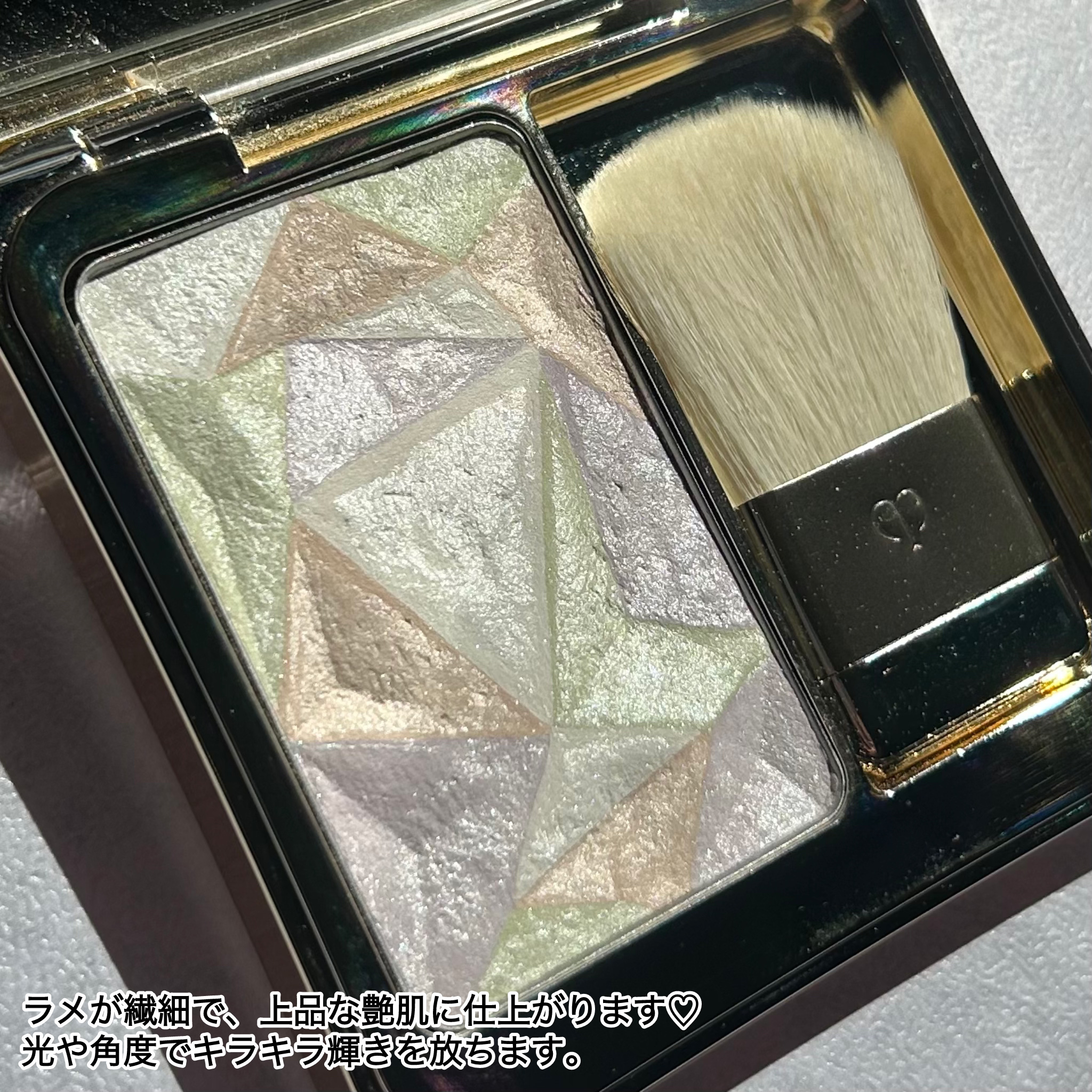 ル・レオスールデクラ /クレ・ド・ポー ボーテ/パウダーハイライトを使ったクチコミ（3枚目）