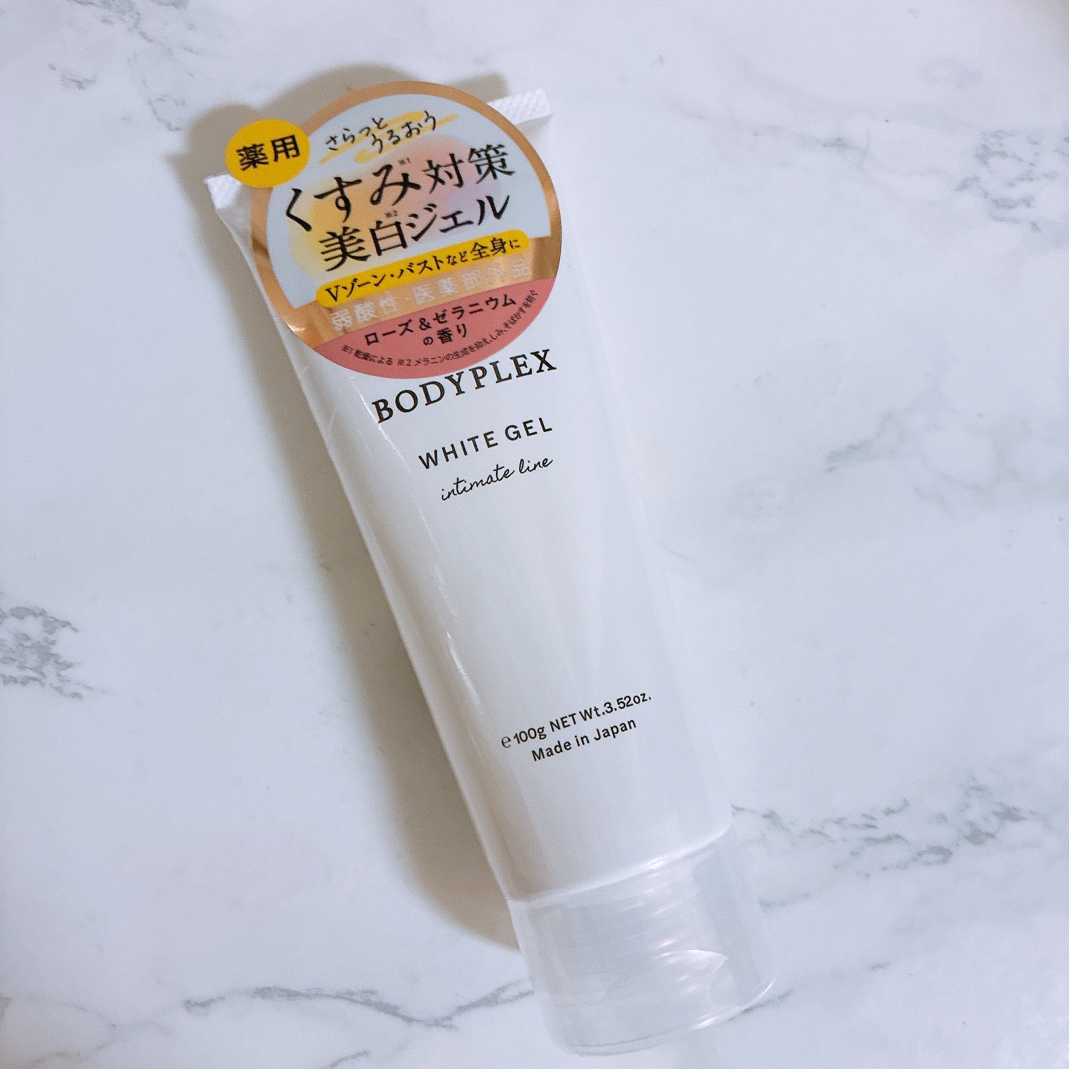 ホワイトジェル/BODYPLEX/デリケートゾーンケアを使ったクチコミ（1枚目）