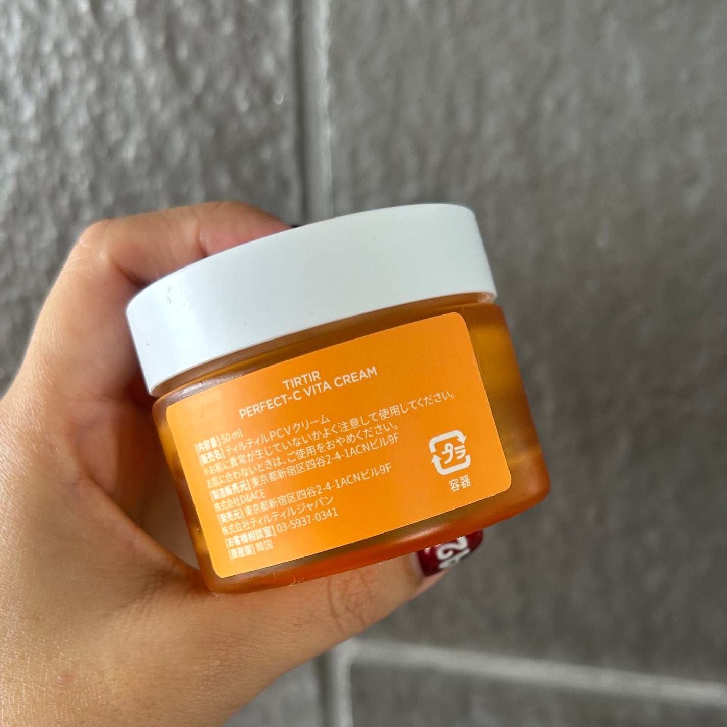 パーフェクトシー ビタクリーム/TIRTIR(ティルティル)/フェイスクリームを使ったクチコミ(2枚目)
