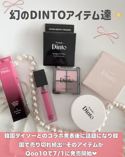 La Belle Rose Plumping Lip Tint/Dinto/口紅を使ったクチコミ(2枚目)