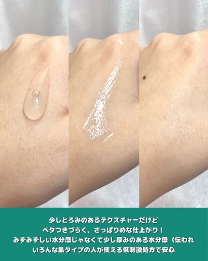 EGFスキンバリアハイドロアンプル/z+piderm/美容液を使ったクチコミ(4枚目)