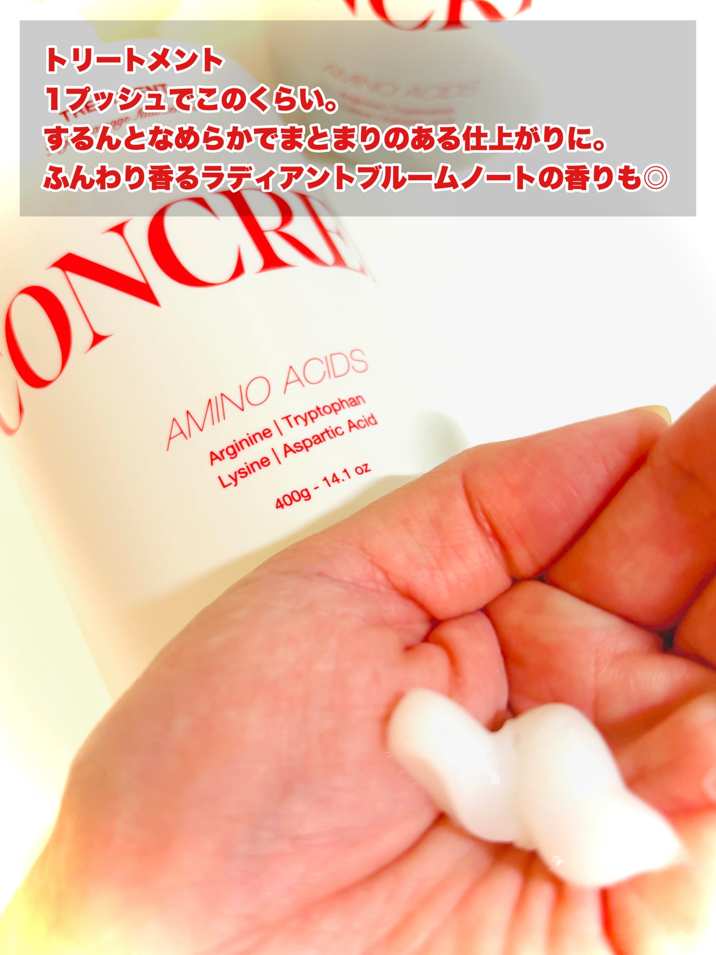 ハイダメージ メンテナンス シャンプー/トリートメント/matsukiyo CONCRED/市販シャンプーを使ったクチコミ(5枚目)