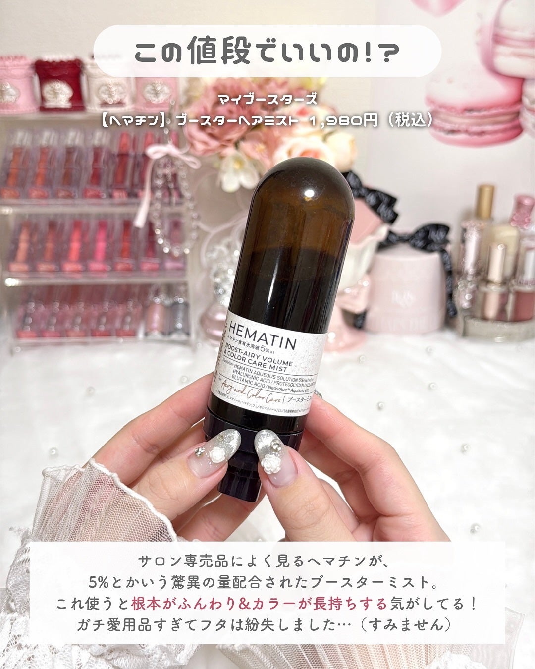 ディーセス エルジューダ エマルジョン/エルジューダ/ヘアミルクを使ったクチコミ(6枚目)