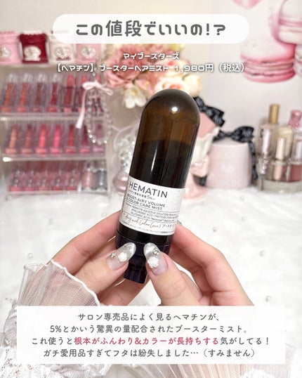 ディーセス エルジューダ エマルジョン/エルジューダ/ヘアミルクを使ったクチコミ(6枚目)