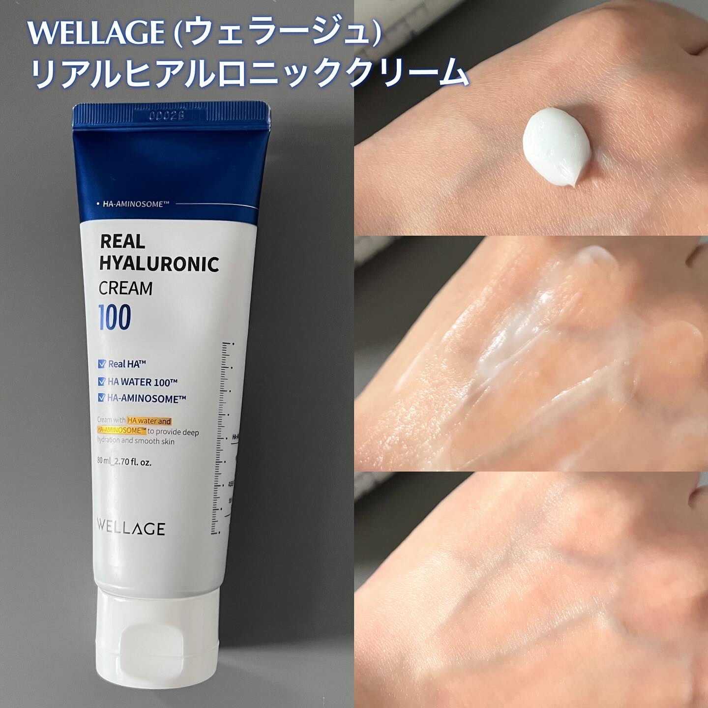 リアルヒアルロニックブルーアンプル 100/Wellage/美容液を使ったクチコミ（3枚目）