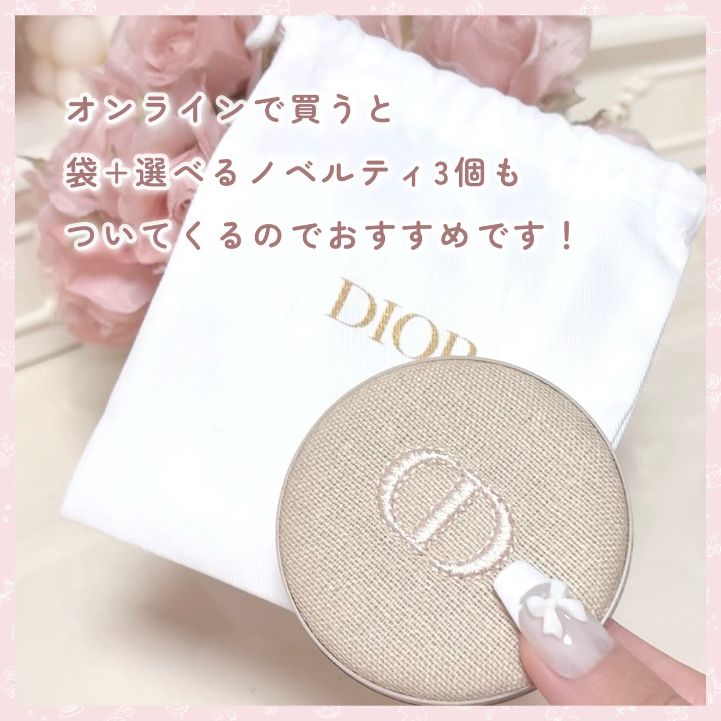 その他/Dior/その他を使ったクチコミ(5枚目)