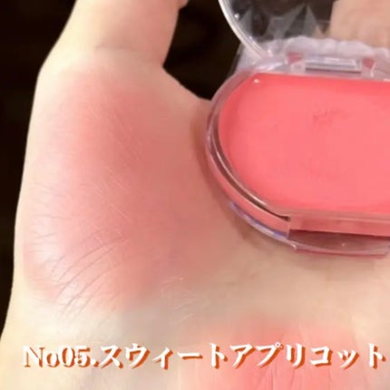 クリームチーク/キャンメイク/ジェル・クリームチークを使ったクチコミ(1枚目)