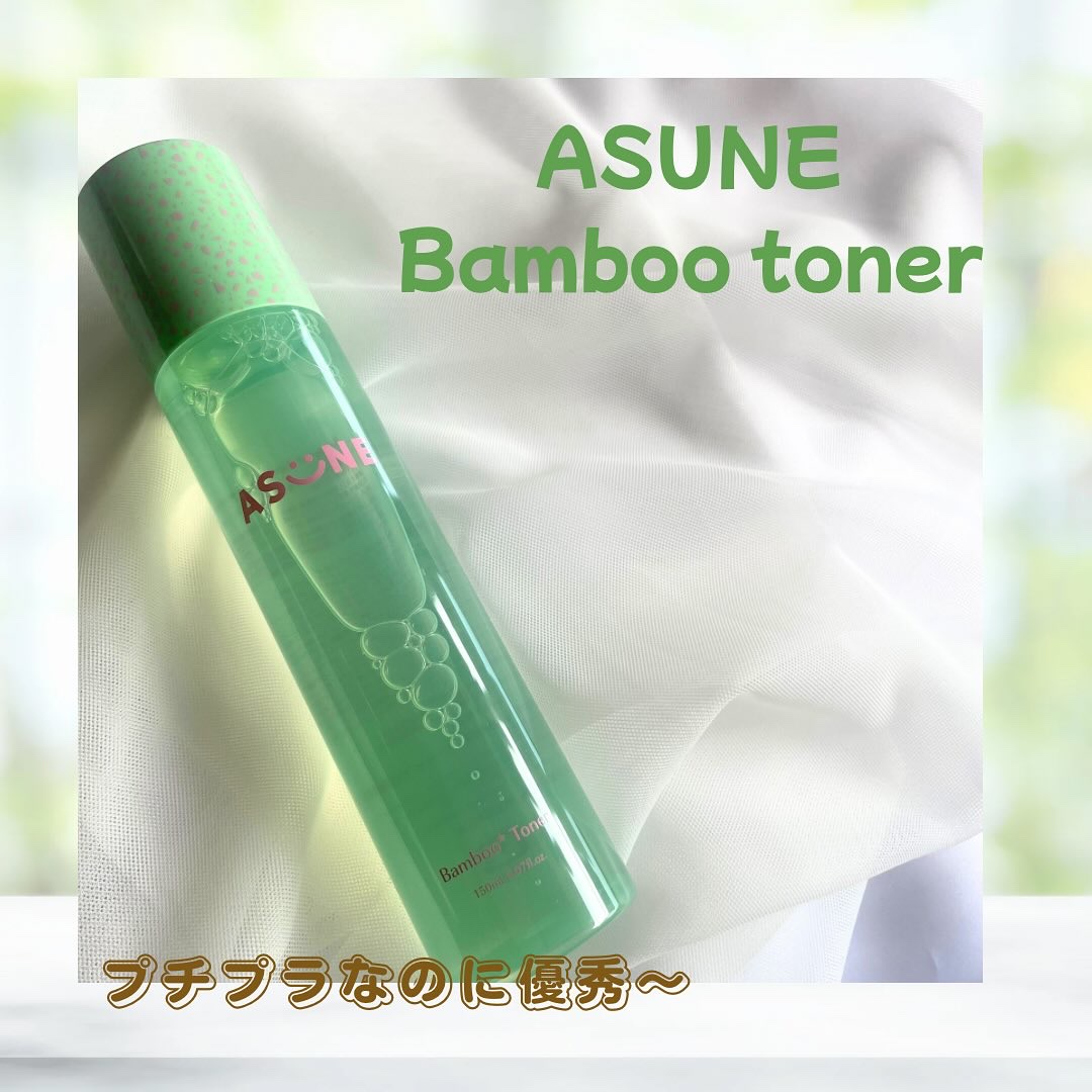 バンブートナー/ASUNE /化粧水を使ったクチコミ（1枚目）