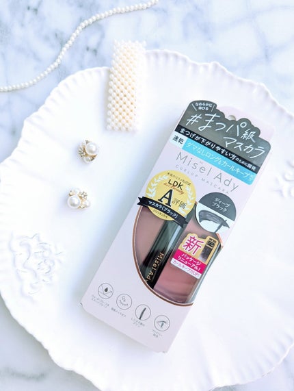 ミゼルエディ カールアップマスカラ ロング/ミゼルエディ/マスカラを使ったクチコミ(4枚目)