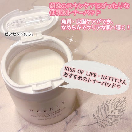 デイリートナーパッド/NEEDLY/トナーパッドを使ったクチコミ(2枚目)