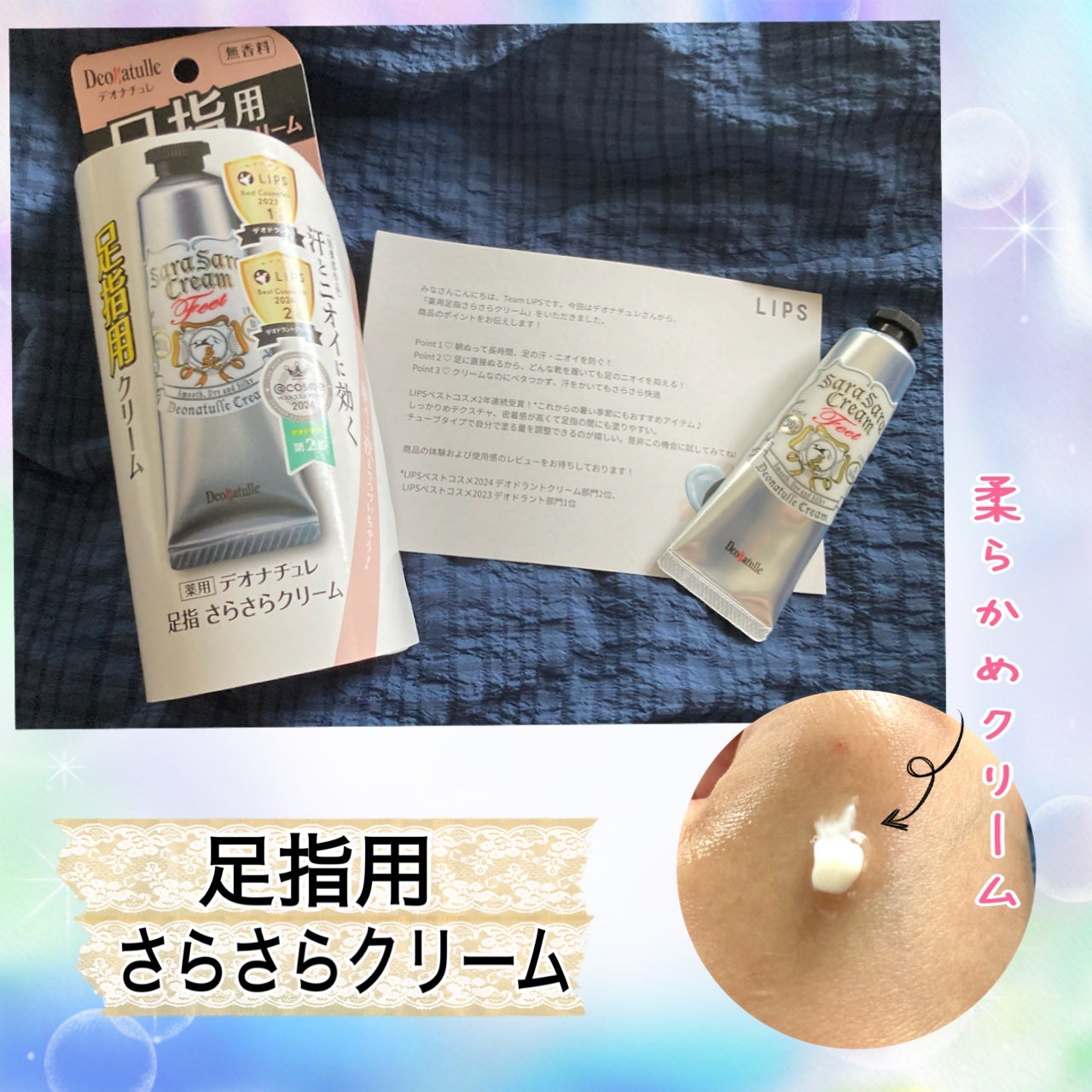 è¬çšãœããã¹ããŒã³è¶³æ/ããªããã¥ã¬/ããªãã©ã³ãã»å¶æ±å€ã䜿ã£ãã¯ãã³ãïŒ1æç®ïŒ