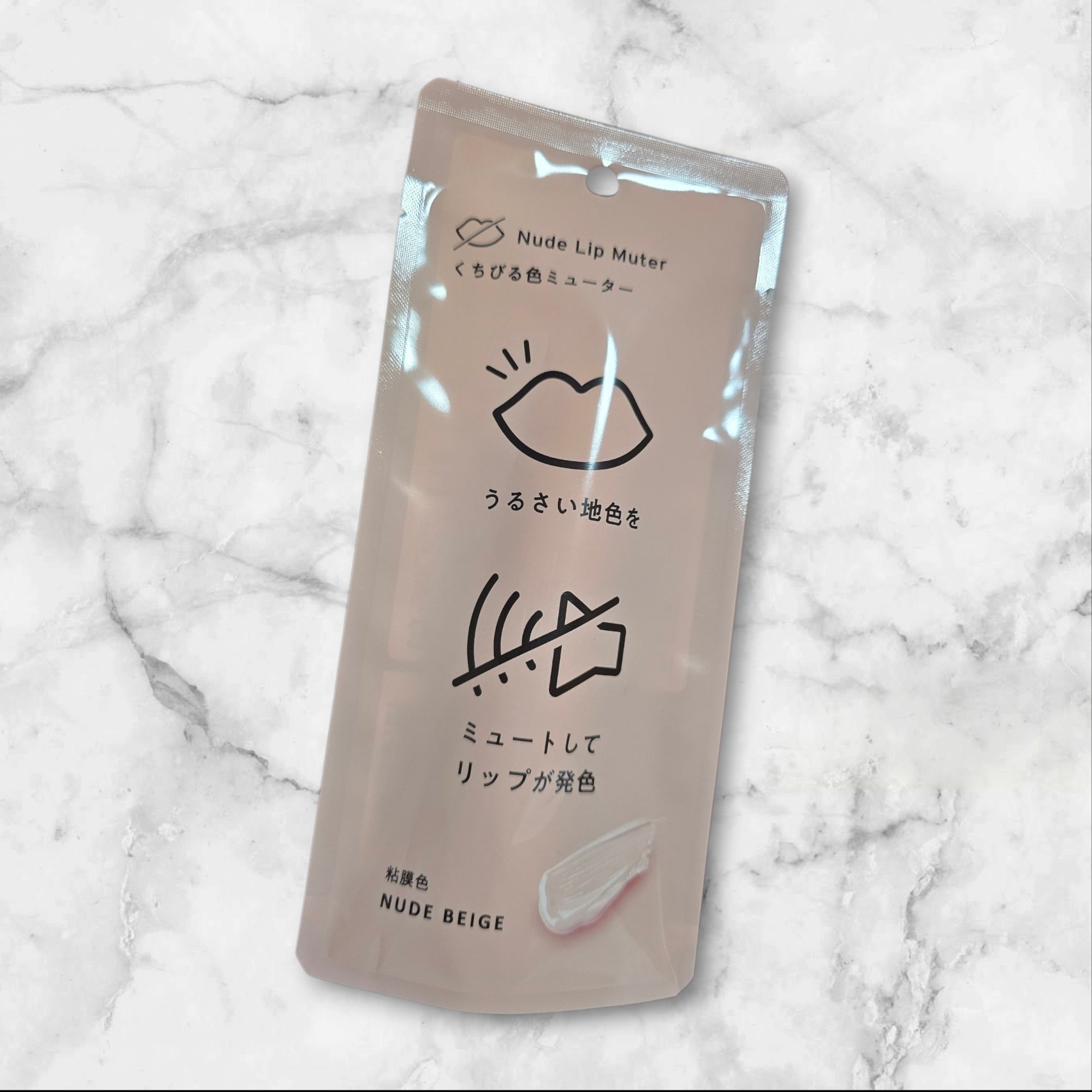 ヌードリップミューター/ナリスアップ/クリームコンシーラーを使ったクチコミ（1枚目）