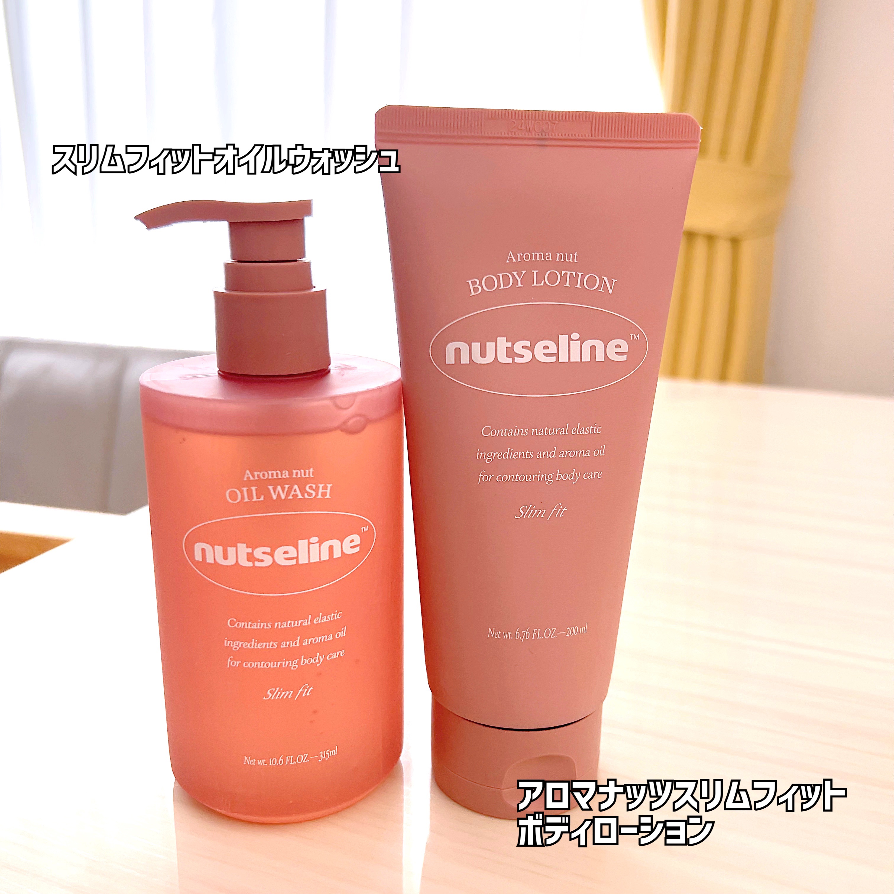 グレースクラブ/nutseline/ボディスクラブを使ったクチコミ（2枚目）