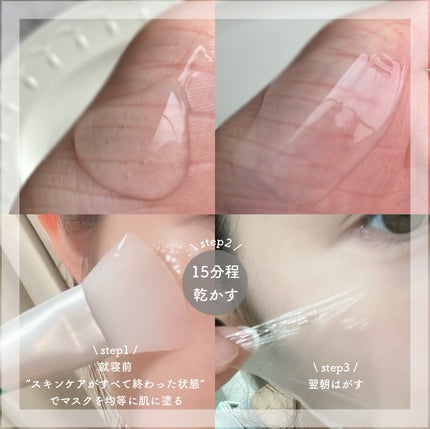 AZケア ロックマスク/VT/洗い流すパック・マスクを使ったクチコミ(3枚目)