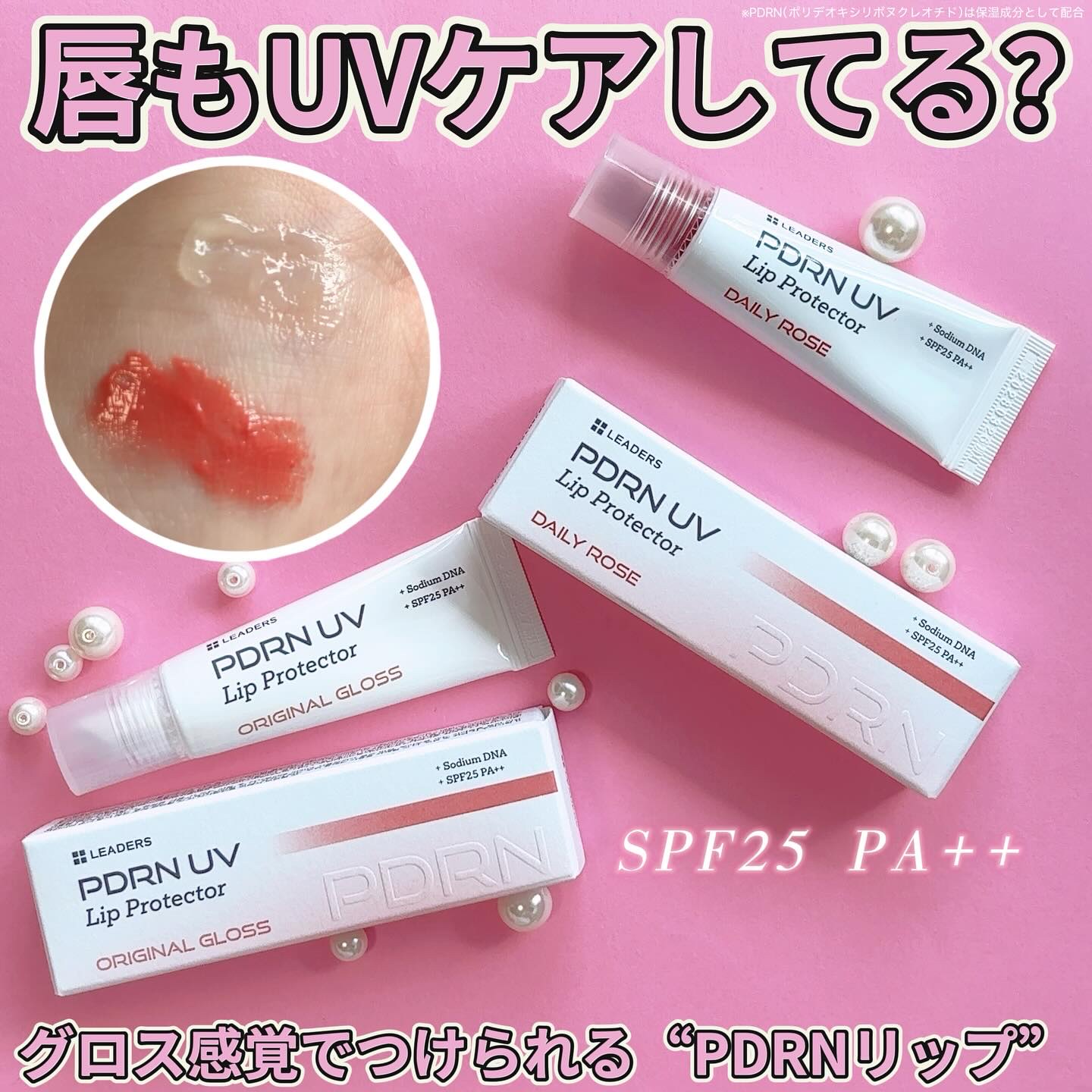 アクアリンガー スキン クリニック マスク/LEADERS/シートマスク・パックを使ったクチコミ（1枚目）