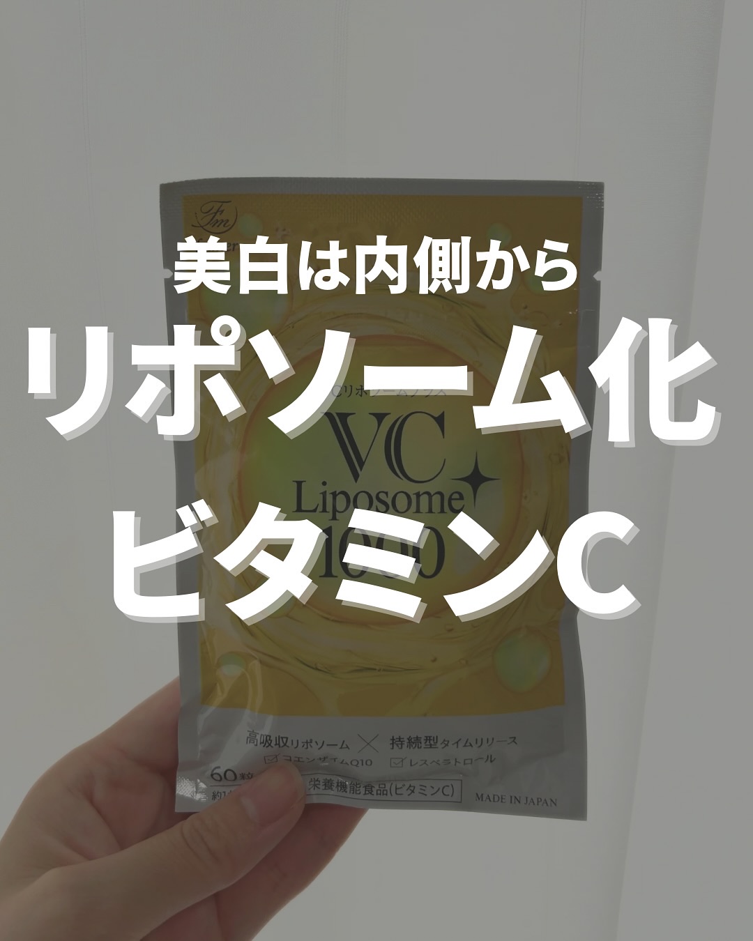 を使ったクチコミ（1枚目）