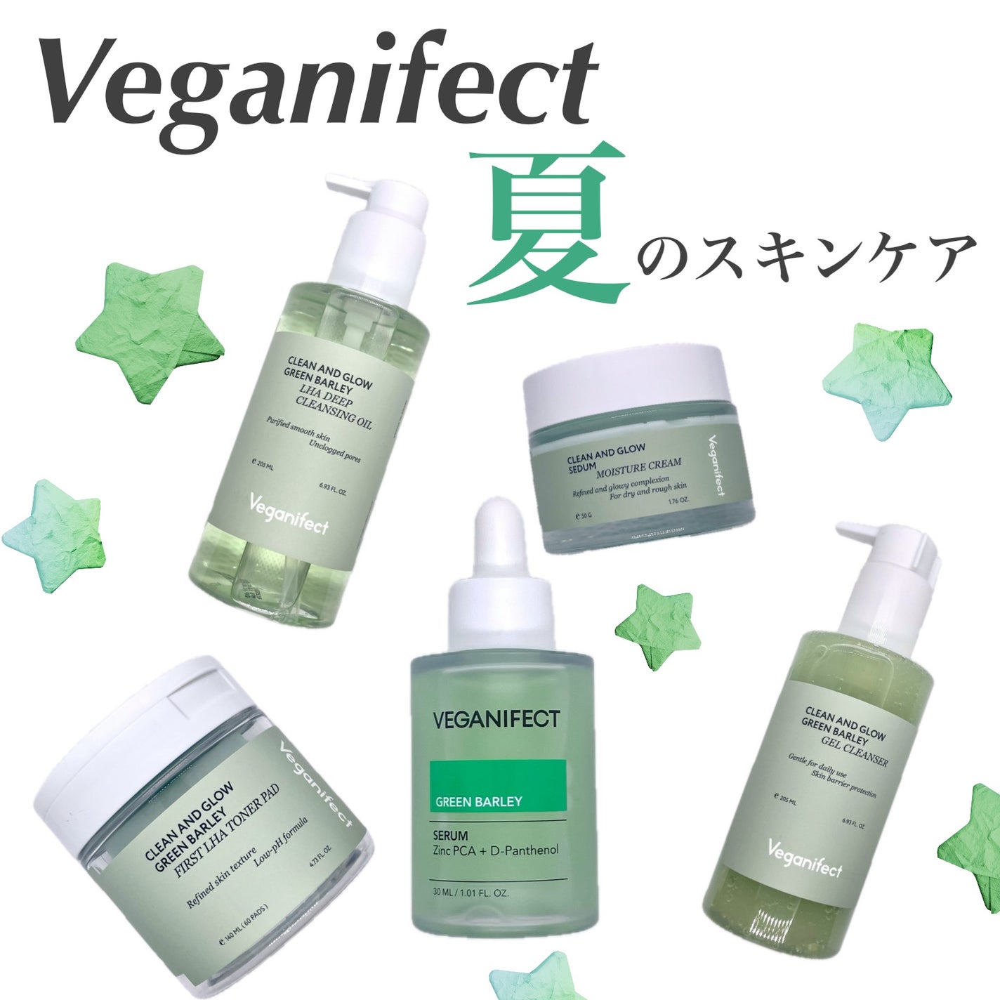 青麦ファーストLHAトナーパッド/Veganifect/トナーパッドを使ったクチコミ(1枚目)