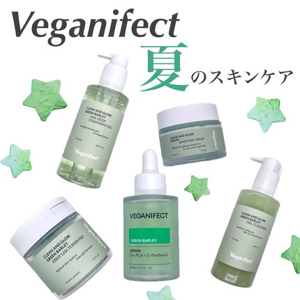 青麦ジンクセラム/Veganifect/美容液を使ったクチコミ(1枚目)
