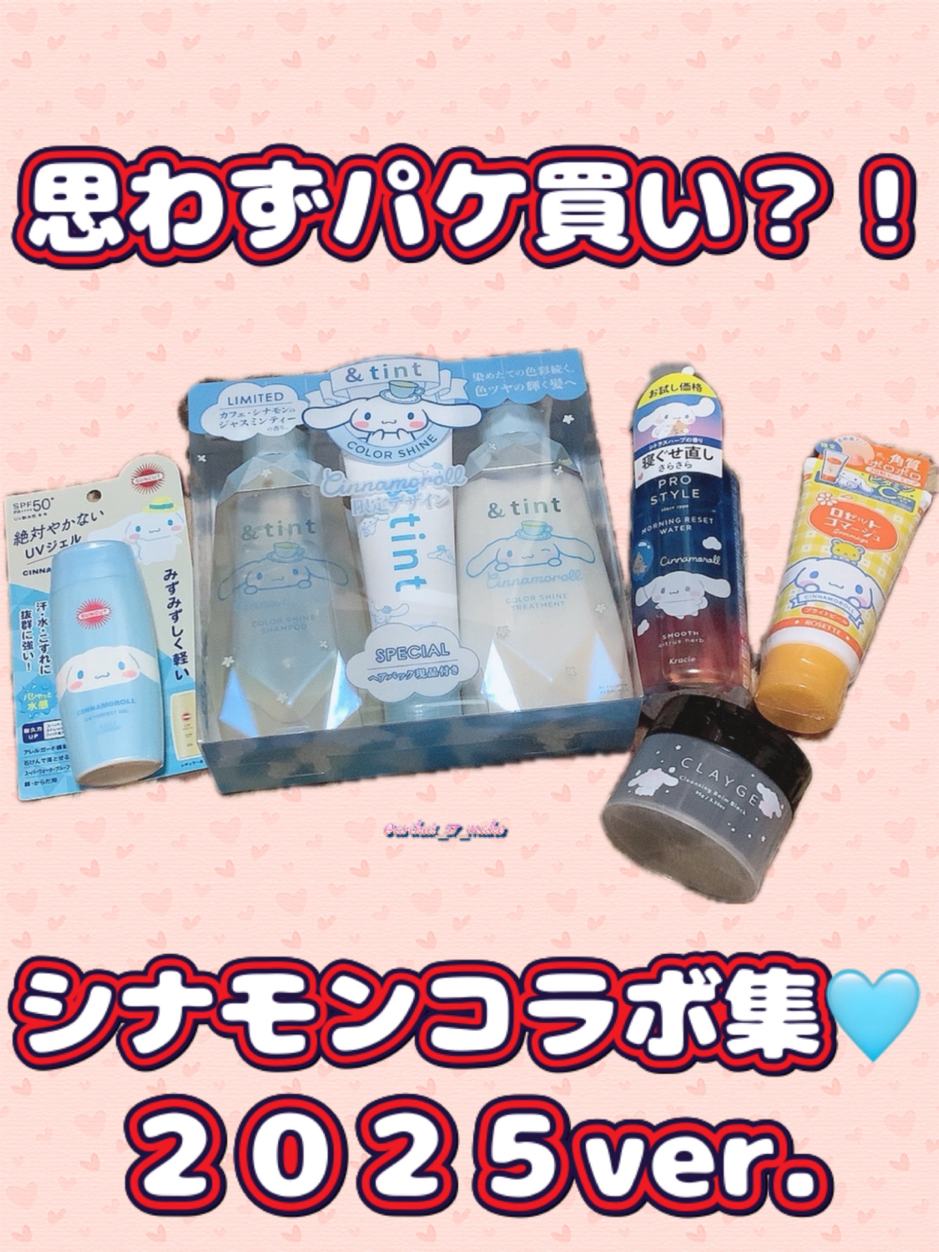 サンカットR パーフェクトUV ジェル/サンカット®/日焼け止めジェルを使ったクチコミ（1枚目）