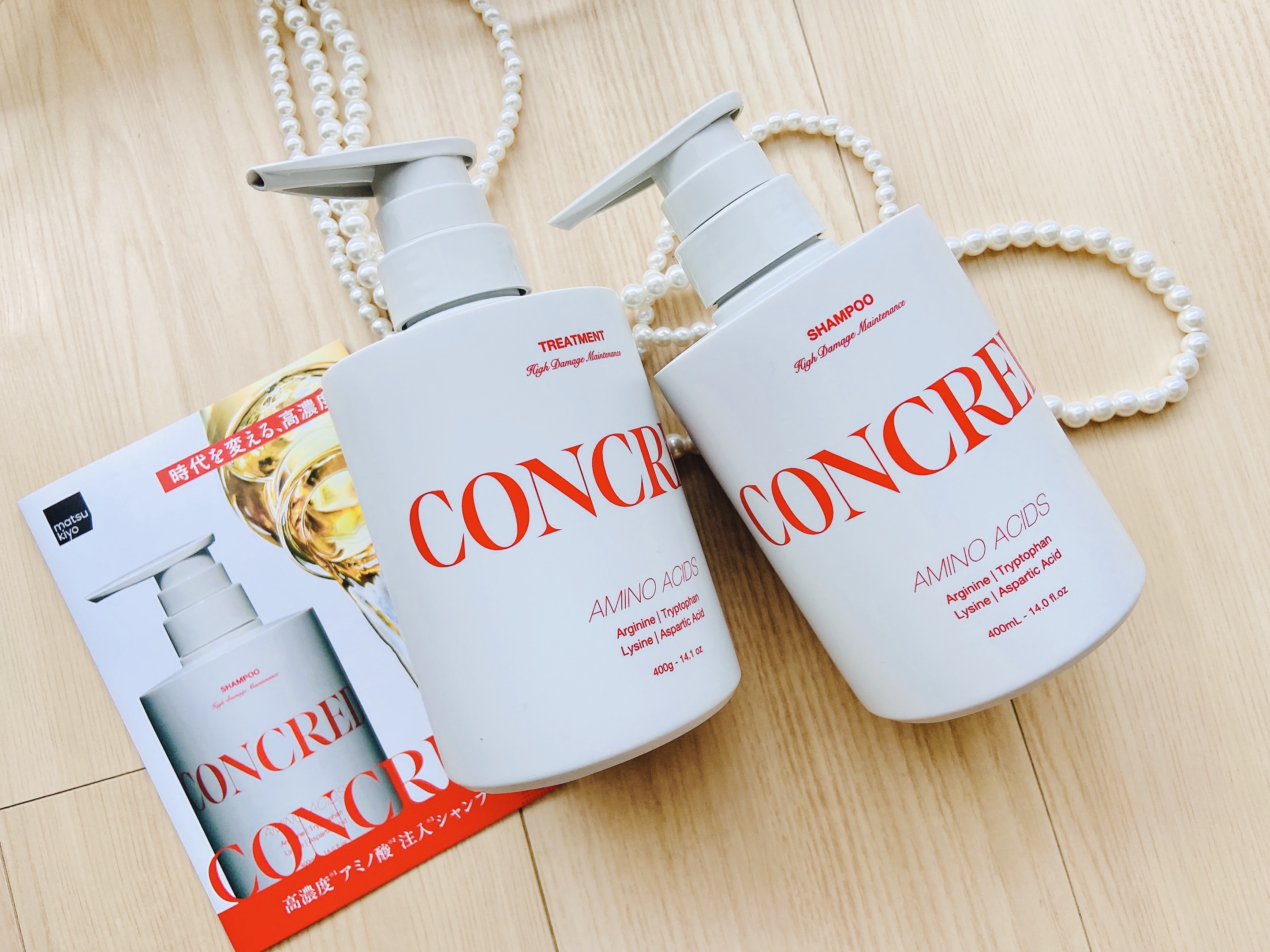 ハイダメージ メンテナンス シャンプー/トリートメント/matsukiyo CONCRED/市販シャンプーを使ったクチコミ（2枚目）