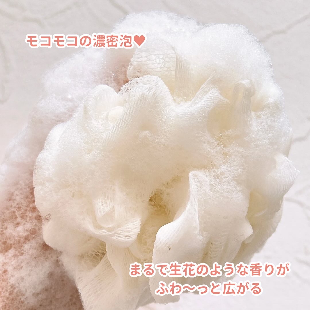 パフューム ボディウォッシュ チューリップ&フリージア/LAVOIR/ボディソープを使ったクチコミ（3枚目）