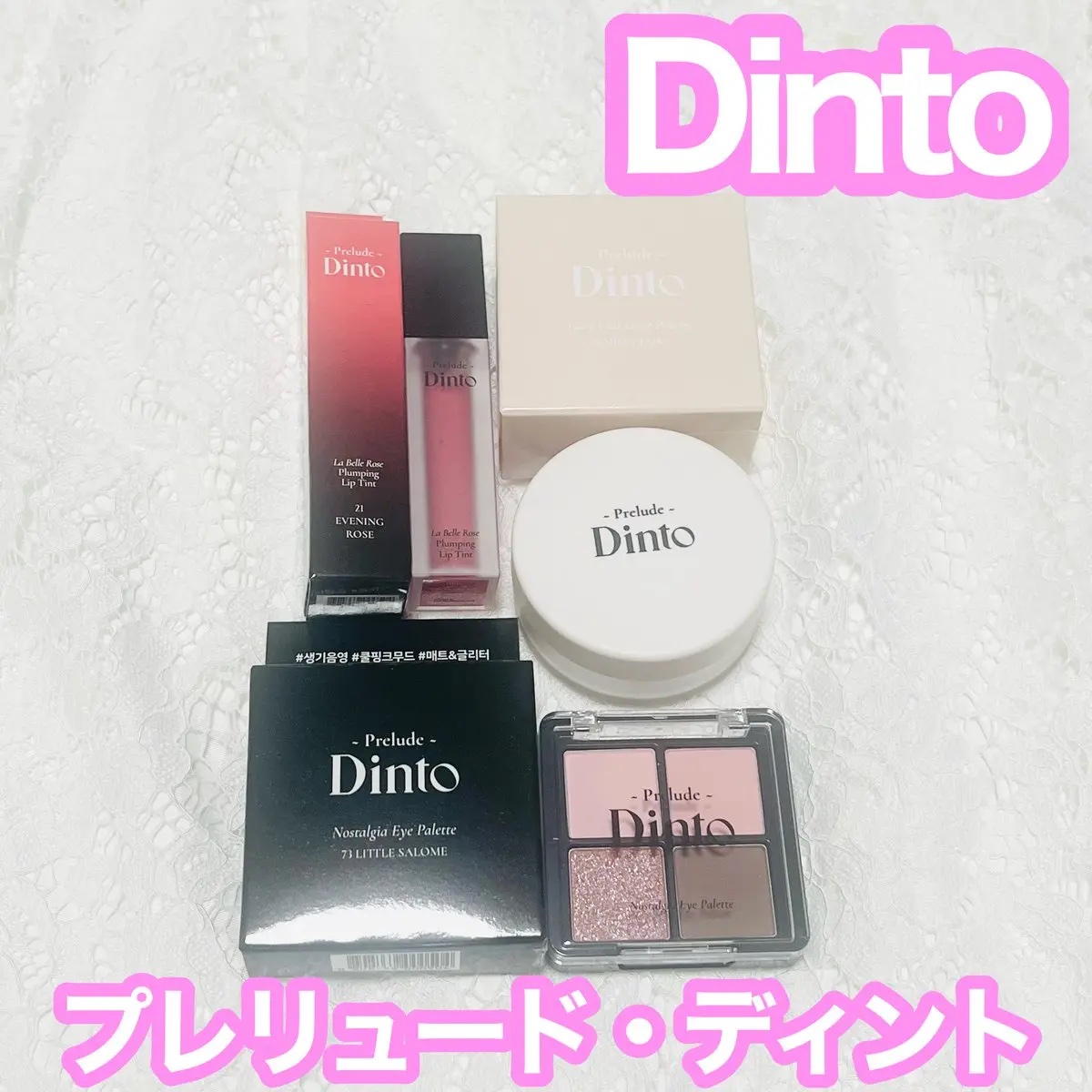La Belle Rose Plumping Lip Tint/Dinto/口紅を使ったクチコミ（1枚目）